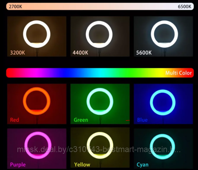45см Лампа "18 RGB+Белый цвет +Штатив 2.2м +Пульт +Три держателя телефона | LED Кольцевая - фото 3 - id-p144997499