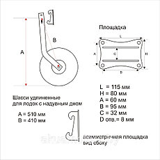 Транцевые колёса нерж. быстросъёмные для НДНД лодок, фото 3