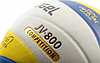 Мяч волейбольный Jogel JV-800, фото 3