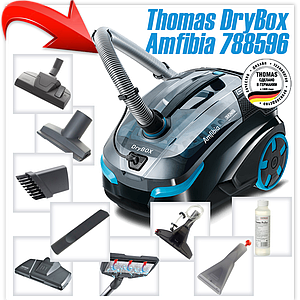 Моющий пылесос Thomas DryBox Amfibia 788596
