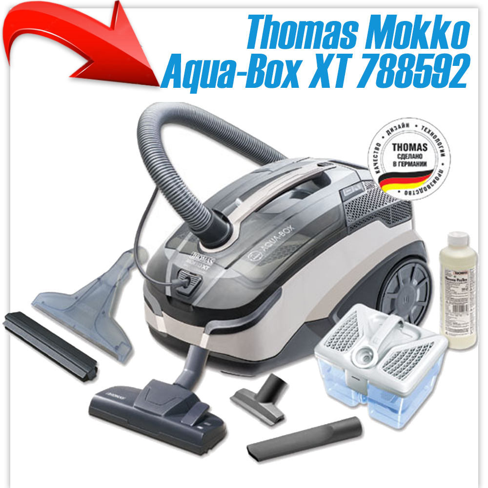 Пылесос Thomas Mokko Aqua-Box XT (788592)