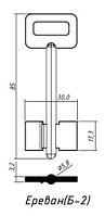 Ереван-Б2.с.выст. тонк.ф6 85x17.3x5.8 лат