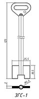 ЗГС-1\ДВ-2 (125х6.4)(26.5х19х4.2) лат