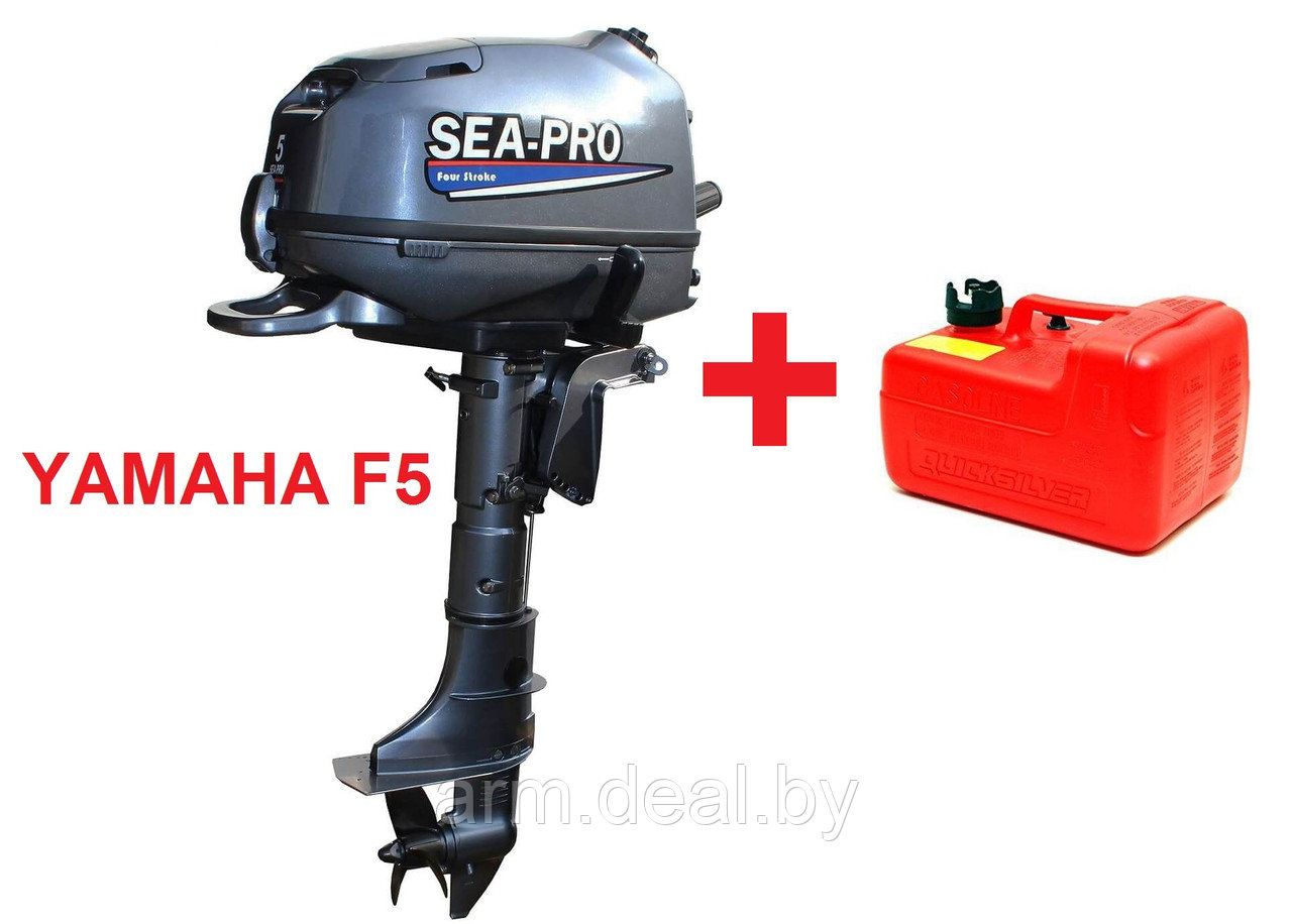 Лодочный мотор Sea-Pro F5S (139 см3), четырехтактный (копия YAMAHA F5) + бак 12.0 л