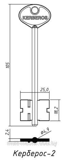 	Керберос-2 дл.105x18.2x4.9mm лат