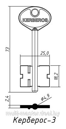 Керберос-3 кор.73х18,2х4,9 лат - фото 1 - id-p11807894