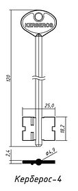 	Керберос-4 дл.120х18.2х25х4.9 лат
