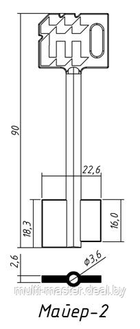 	Майер-2 дл.(5,6х3,6)(90х18) лат