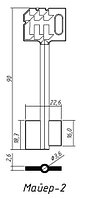 Майер-2 дл.(5,6х3,6)(90х18) лат