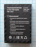 Аккумулятор Maxvi MB-1503, фото 1