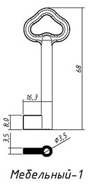 	Мебельный-1 (68х8)(6.1х3.5) лат