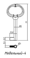Мебельный-4 (71х6)(6х4) лат