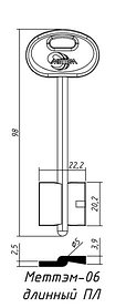 	Меттем-06ПЛ-дл. сред.98x20.7x5