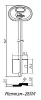 Меттем-26 пл.дл.сред.верт.128х20.2х22.2х5