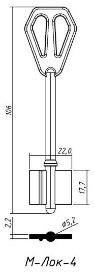 	М-ЛОК-4 с упором106х17.7х22x5.2