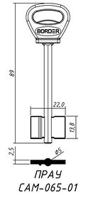 	ПРАУ.САМ-065-01/BORDER-088 89х13.8х22х5 