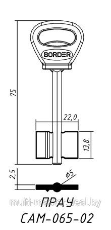 	ПРАУ.САМ-065-02\Border-065-02 75Х13.8x5 лат