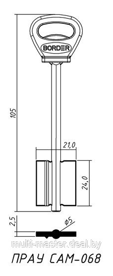 	ПРАУ.САМ-068/-064/BORDER-089 105x21x24х5