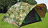 Палатка туристическая 3 местная LANYU однослойная, арт. LY-1624