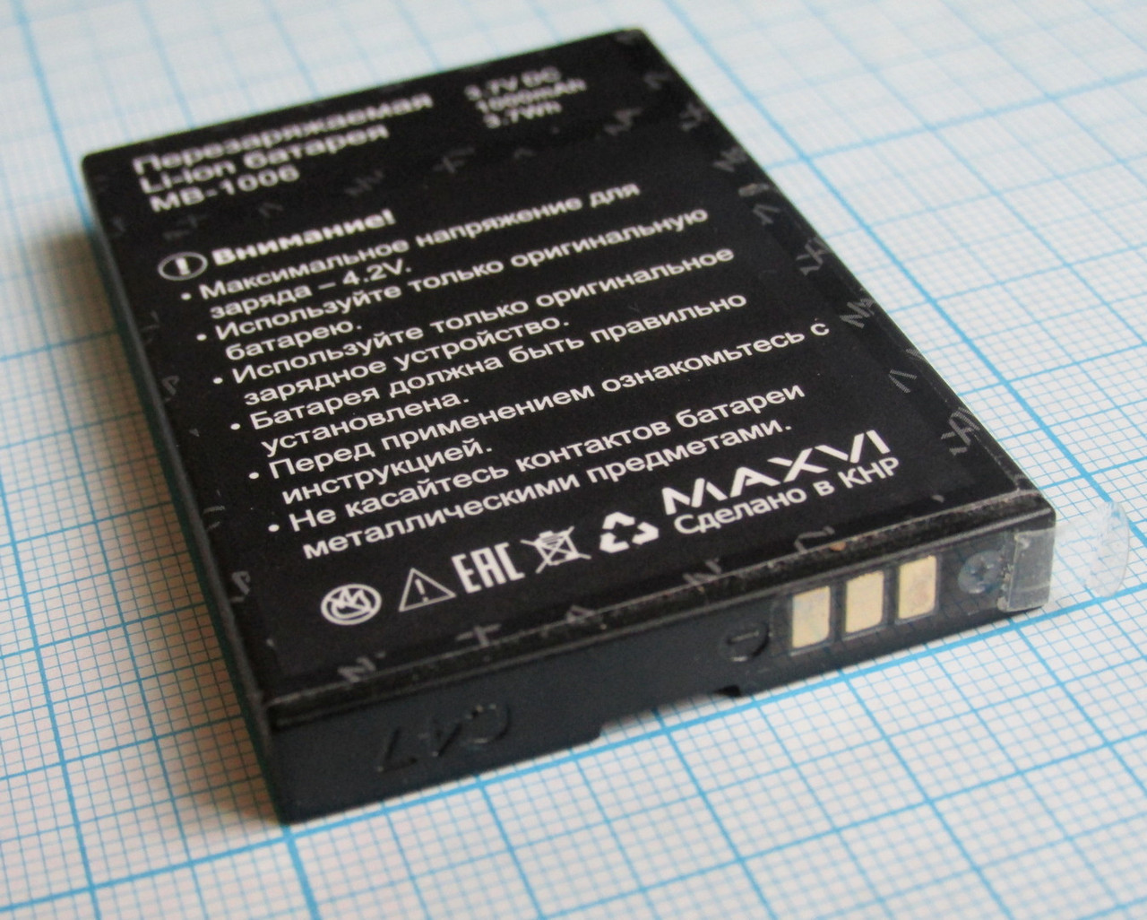Аккумулятор Maxvi MB-1006 - фото 2 - id-p145031773