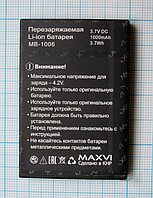 Аккумулятор Maxvi MB-1006