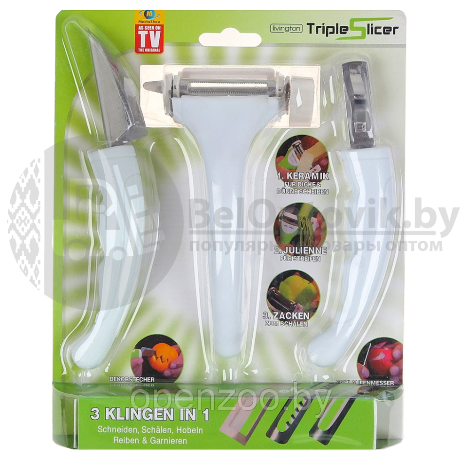 Фрукто-овощечистка 3в1 для шинковки, для овощей и фруктов TV Triples Slicer (набор ножей) - фото 5 - id-p145038118