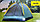 Палатка туристическая 2-х местная LANYU (220x150x130см), арт.  LY-1626, фото 2