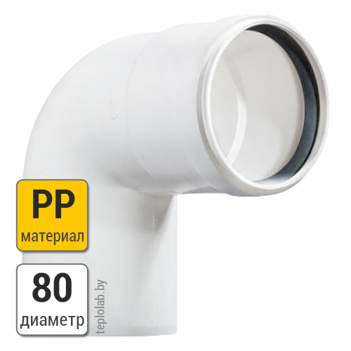 Колено дымохода Ariston DN80 PP, 90°