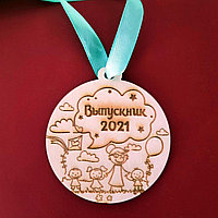Медаль выпускнику детского сада (деревянная) №12