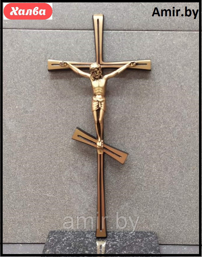 Бронзовый крест с распятием на памятник 30см.