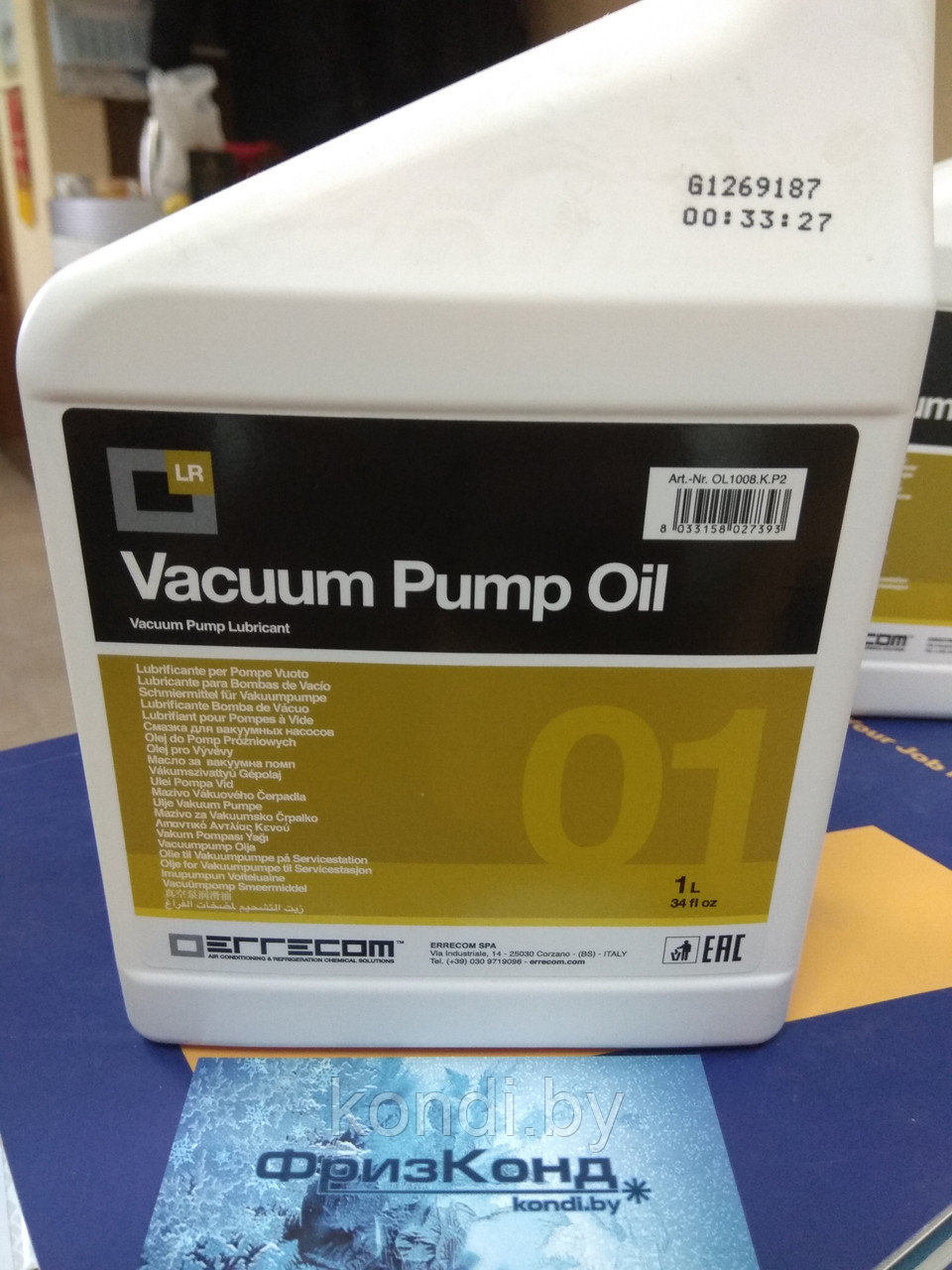 Масло для вакуумных насосов ERRECOM Vacuum Pump Oil (Италия) - фото 3 - id-p145073610