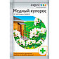Медный купорос, пакет, 100г, фото 2