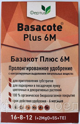 Удобрение Базакот Плюс 6m (300г), фото 2
