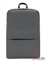 Стильный мужской рюкзак Xiaomi Mi Classic Business Backpack 2 JDSW02RM / ZJB4175CN / ZJB4196GL серый