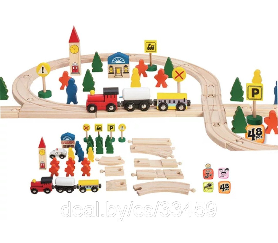 Детский игровой набор деревянный "Железная дорога" со станциями