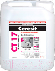 Грунтовка Ceresit CT 17 Super Concentrate - фото 1 - id-p145088188