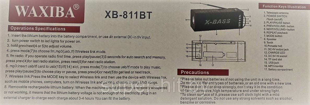 Портативное многофункциональное устройство XB-811BT (динамик,fm-радио, плеер, фонарь) - фото 8 - id-p145106199