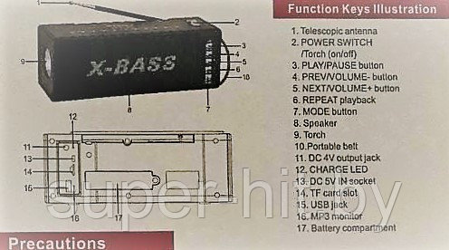 Портативное многофункциональное устройство XB-811BT (динамик,fm-радио, плеер, фонарь) - фото 9 - id-p145106199