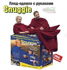 Плед-одеяло с рукавами Snuggie, фото 2