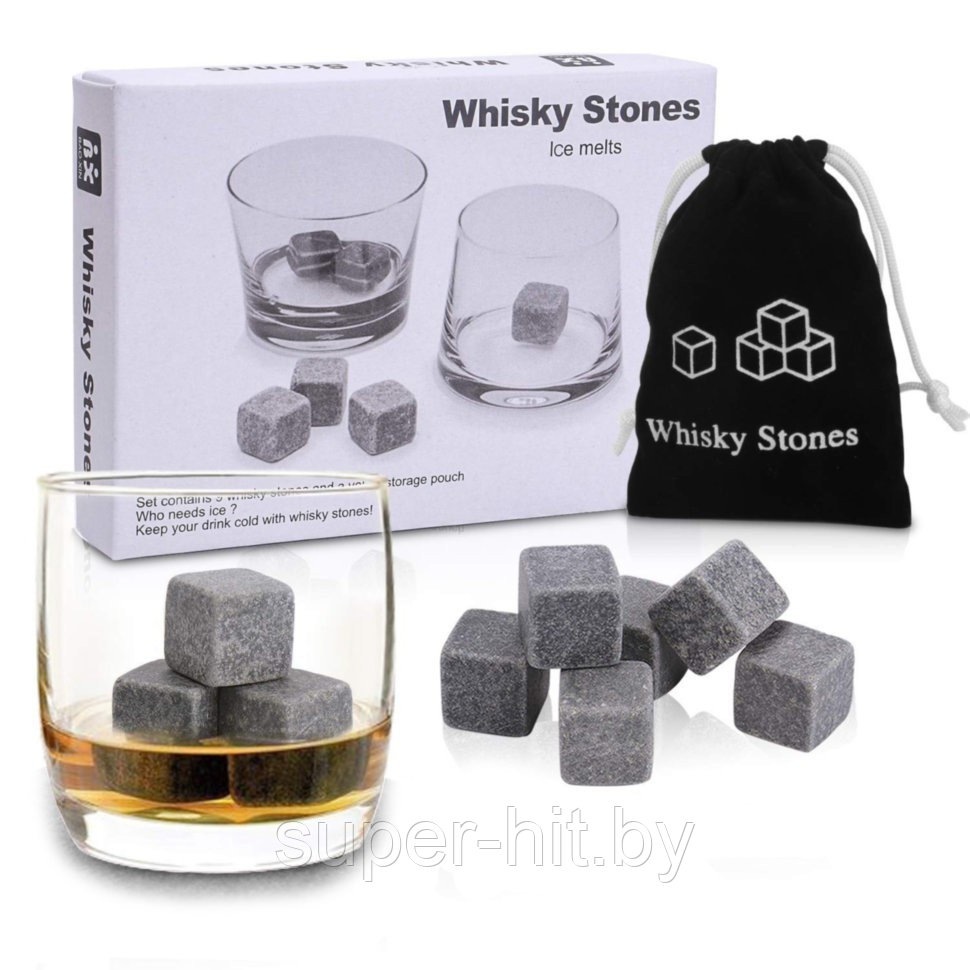 Камни для виски "Whiskey Stones"