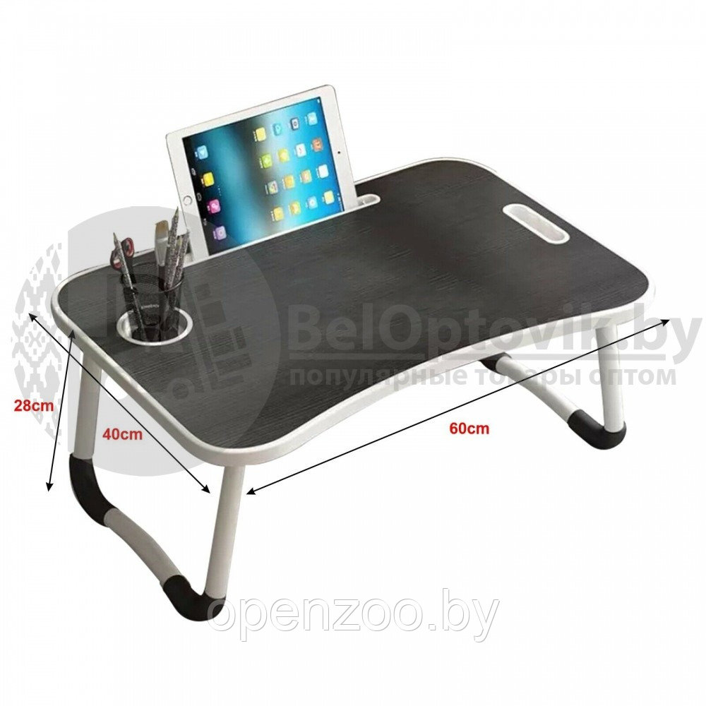 Складной стол (столешница) трансформер для ноутбука / планшета с подстаканником Folding Table, 59х40 см - фото 10 - id-p145110787