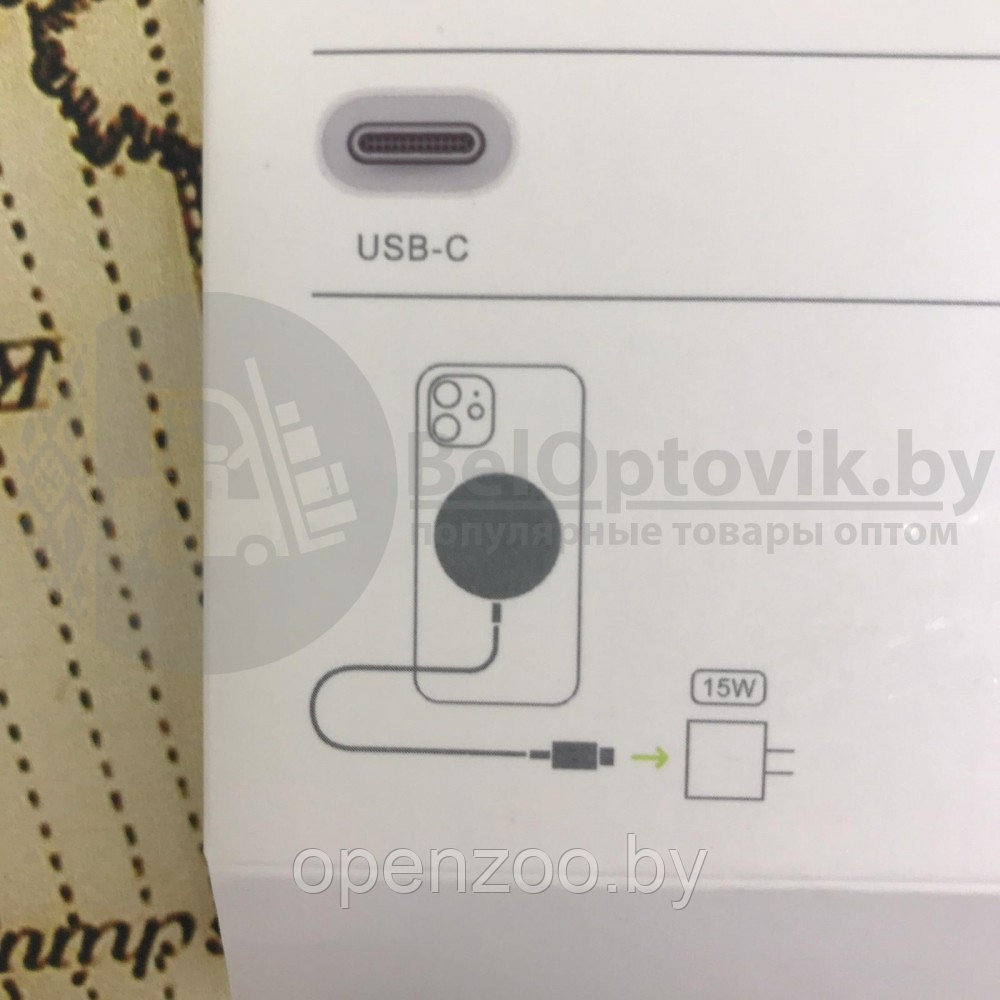 Беспроводная сетевая зарядка Charger USB-С 15W для смартфонов Android - фото 2 - id-p138005307
