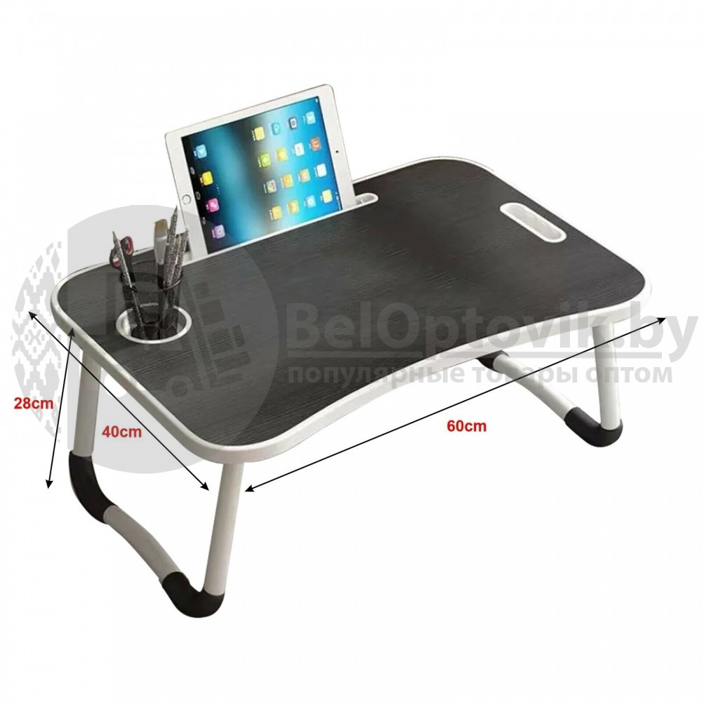 Складной стол (столешница) трансформер для ноутбука / планшета с подстаканником Folding Table, 59х40 см - фото 10 - id-p145111324