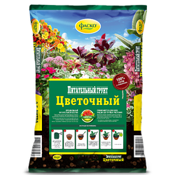 Грунт Цветочный для цветов Фаско, 25 л