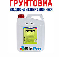 Грунтовка SinPro 10кг антибактериальная с защитой от плесени