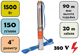 Погружной насос Greenpump 4 SP 9-1,5 с кабелем 20 метров (центробежный, многоступенчатый)