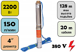 Погружной насос Greenpump 4 SP 9-2.2 с кабелем 20 метров (центробежный, многоступенчатый) 380 В