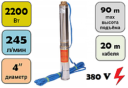 Погружной насос Greenpump 4 SP 14,7-2,2 с кабелем 20 метров (центробежный, многоступенчатый)