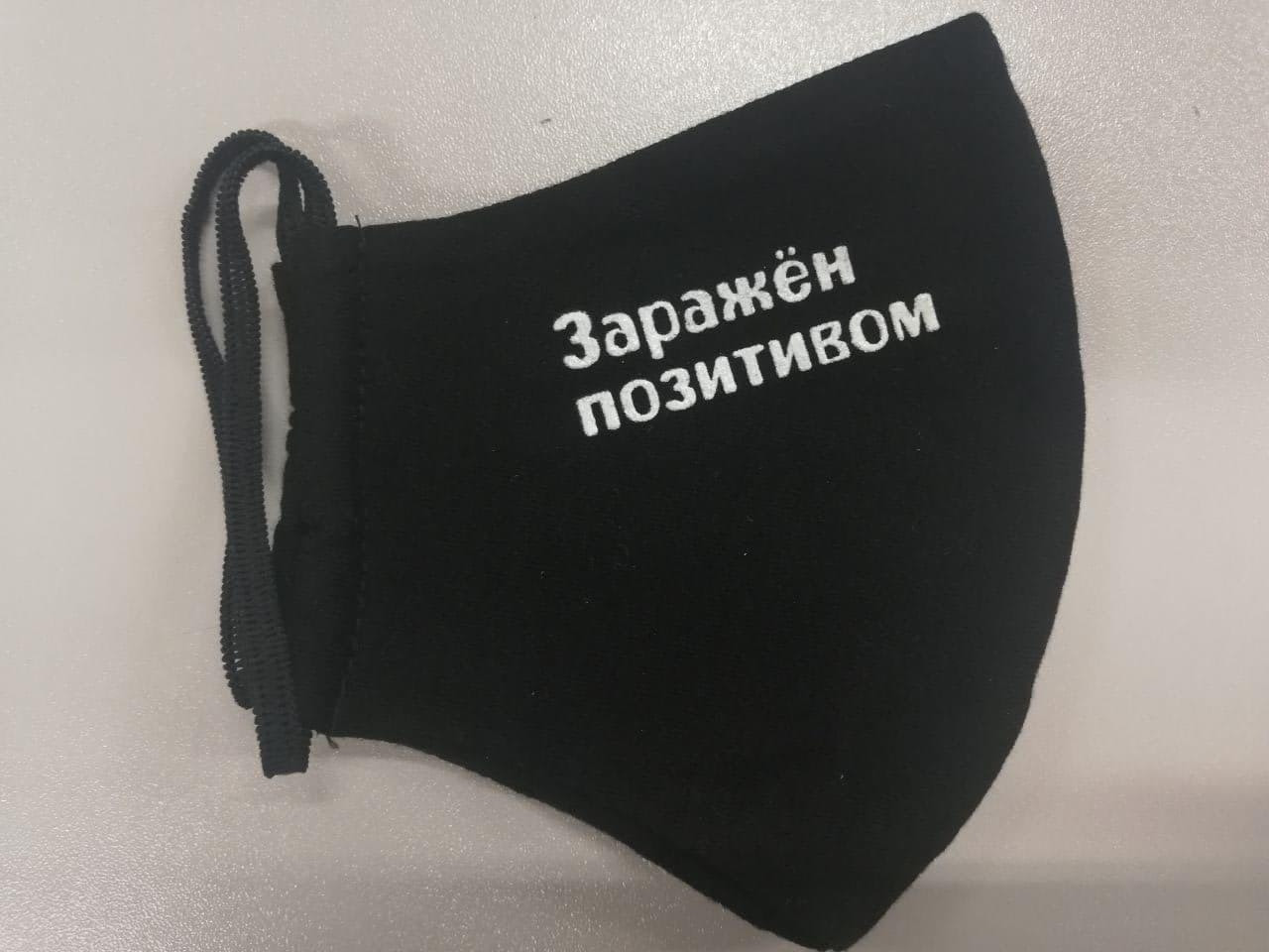 Многоразовая черная маска с принтом