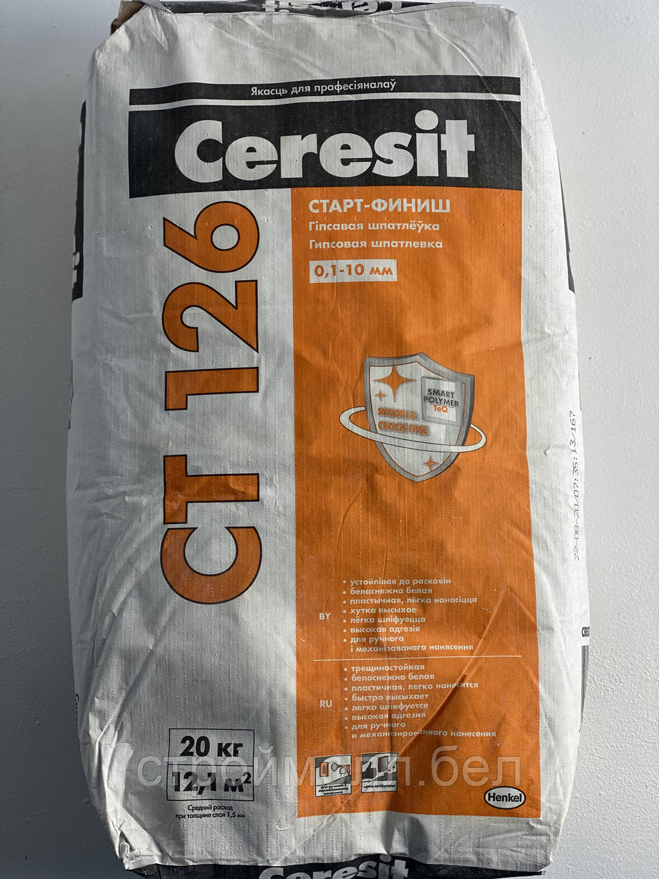 Шпатлевка гипсовая Ceresit CT 126 белая, 20кг, Беларусь